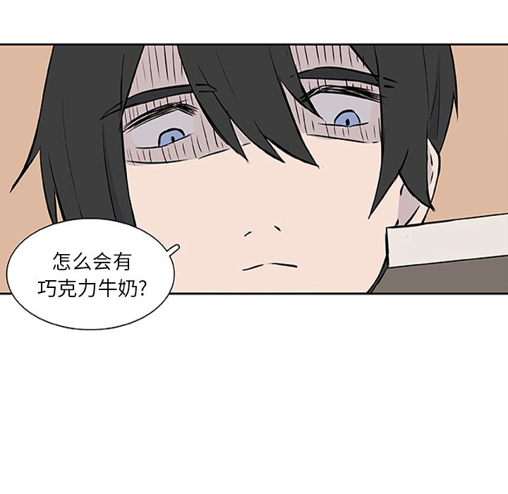 第15話 - 第15张