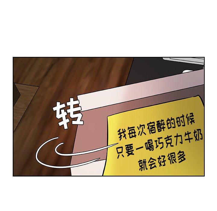 第15話 - 第16张
