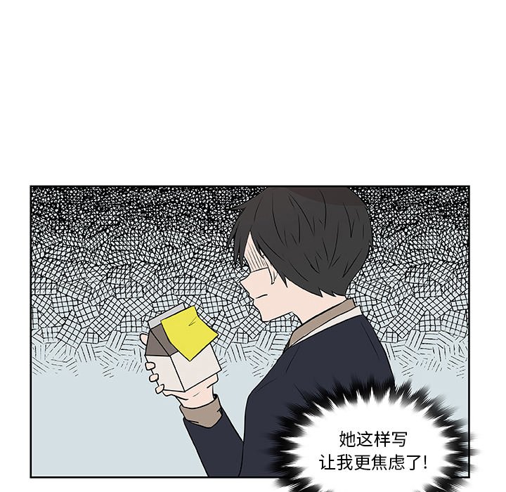 第15話 - 第17张