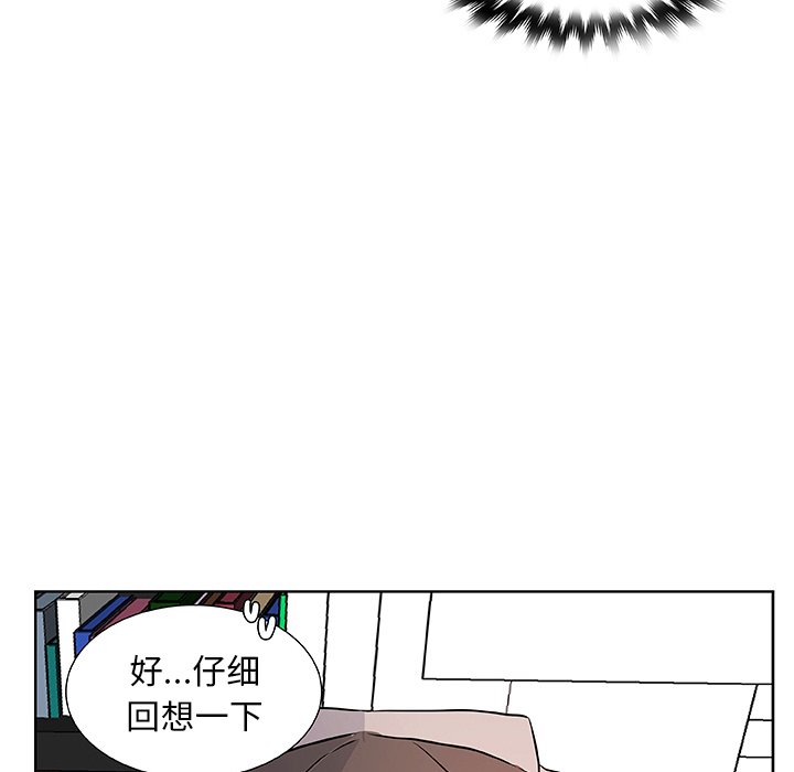 第15話 - 第18张