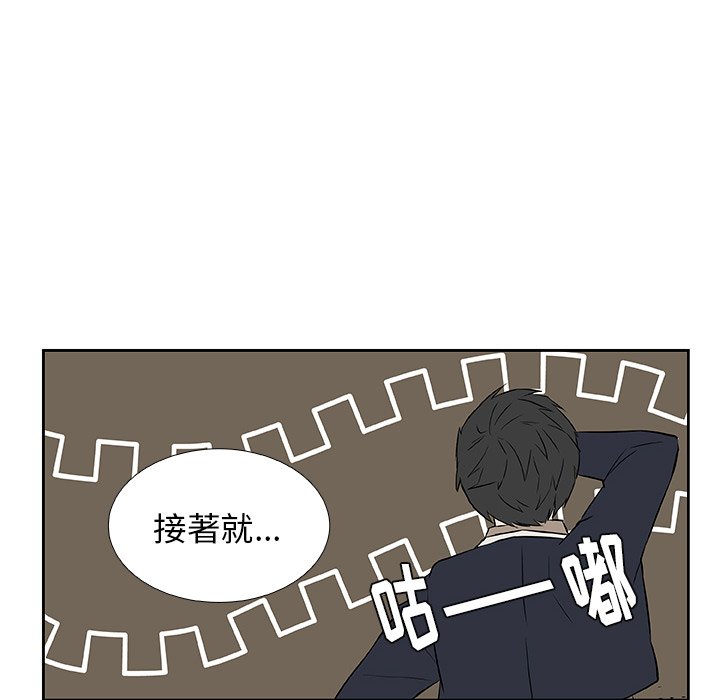 第15話 - 第21张