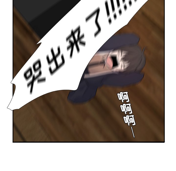 第15話 - 第27张