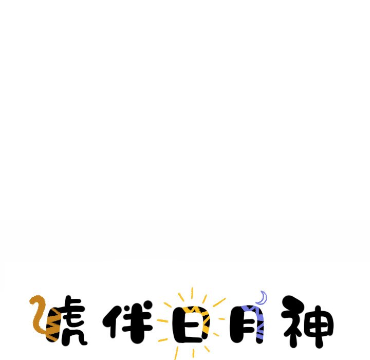 第15話 - 第28张