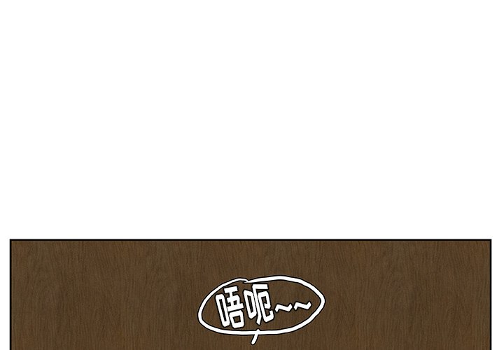 第15話 - 第3张