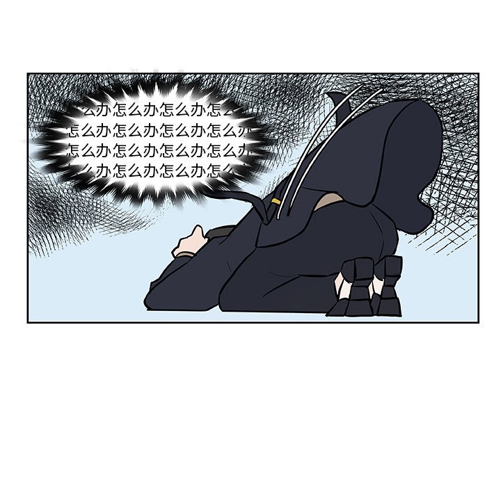 第15話 - 第31张