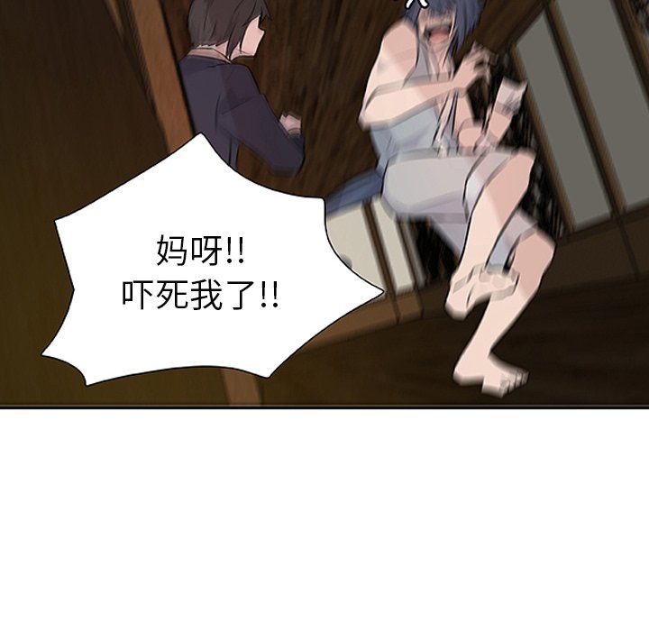 第15話 - 第36张