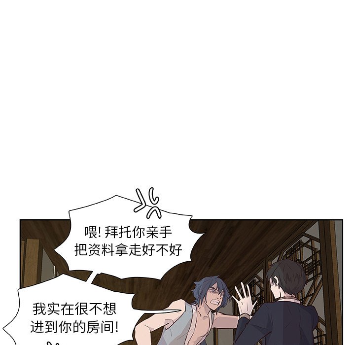 第15話 - 第38张