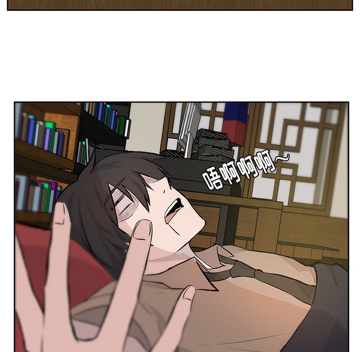 第15話 - 第4张
