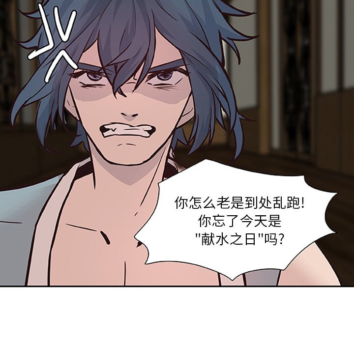第15話 - 第40张