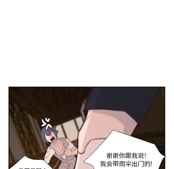 第15話 - 第41张