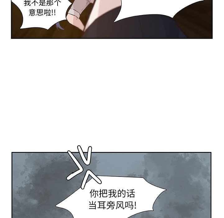 第15話 - 第42张