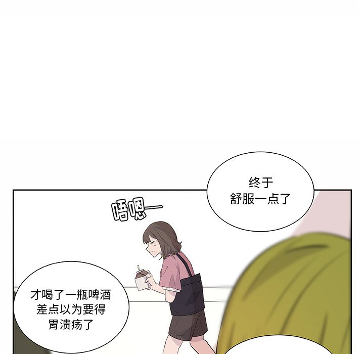 第15話 - 第45张