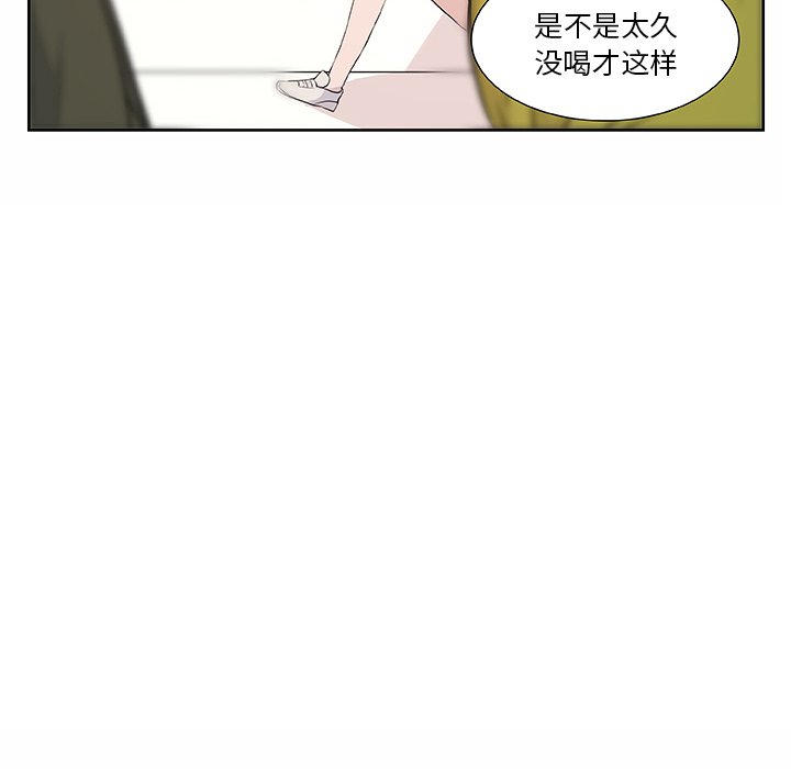 第15話 - 第46张