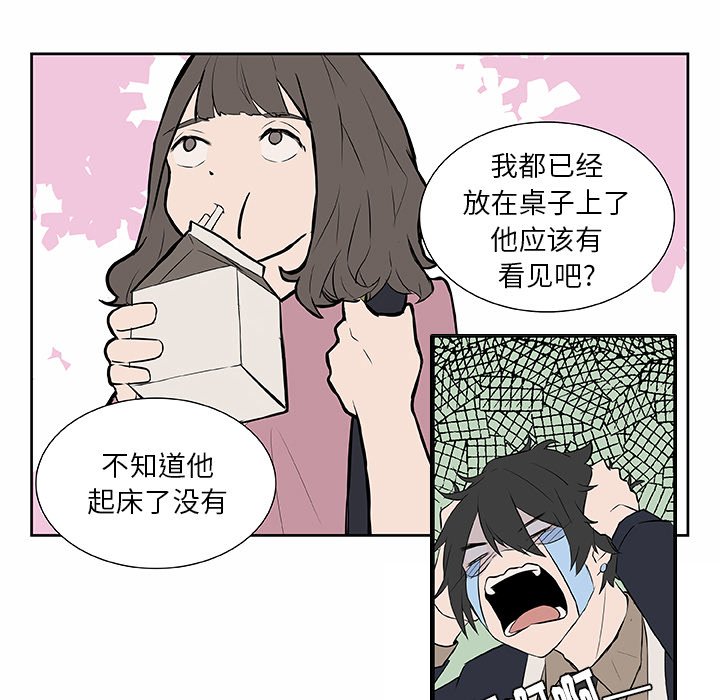第15話 - 第47张