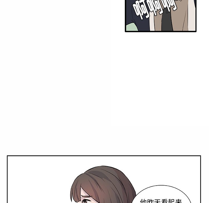 第15話 - 第48张