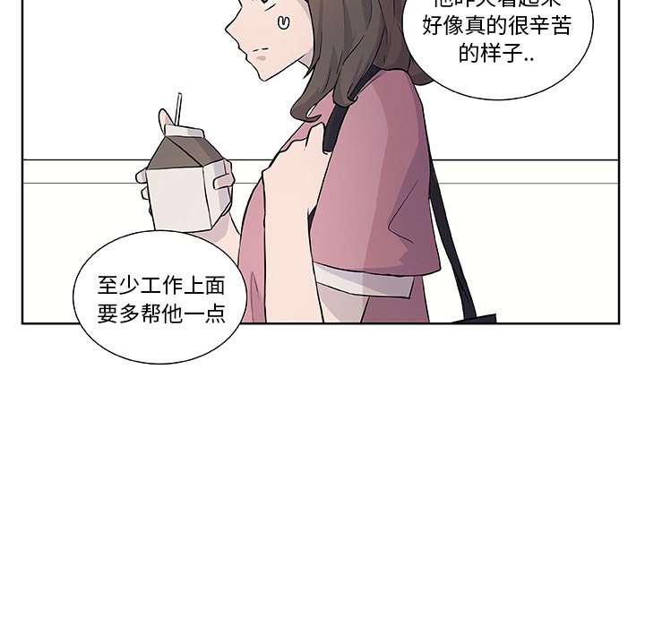 第15話 - 第49张