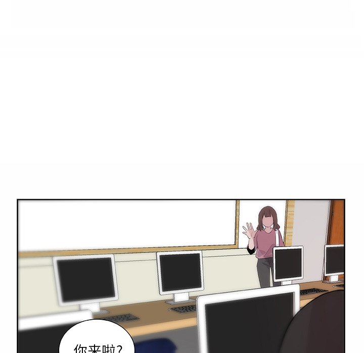 第15話 - 第53张