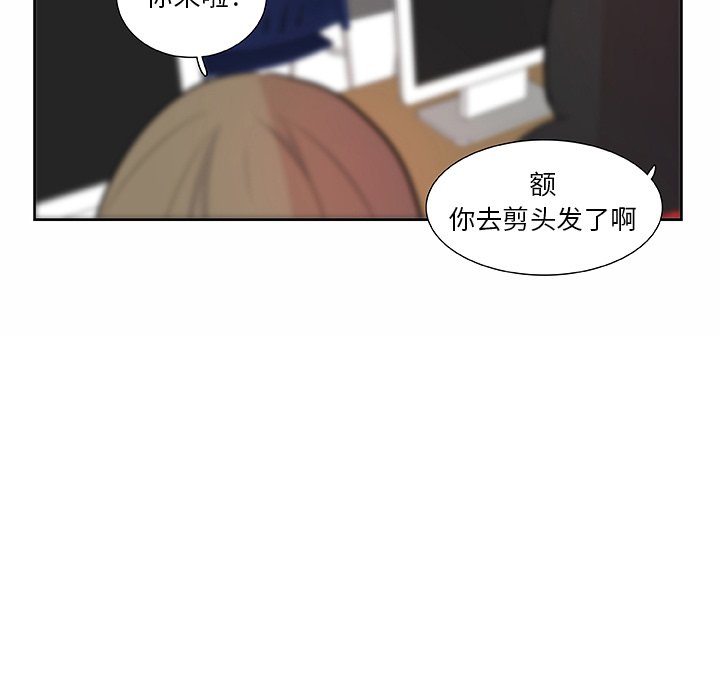 第15話 - 第54张