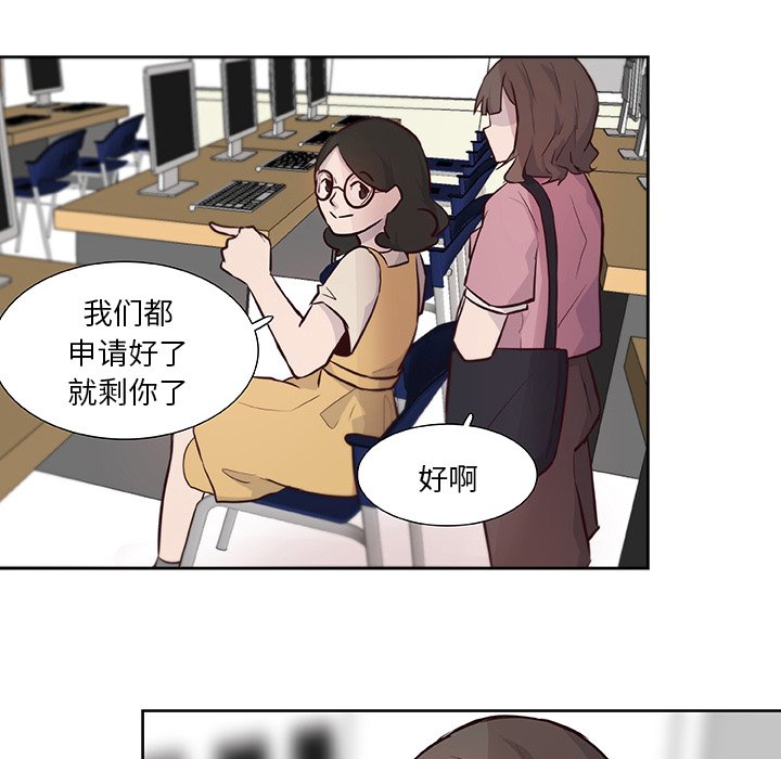 第15話 - 第55张