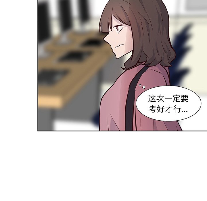 第15話 - 第56张