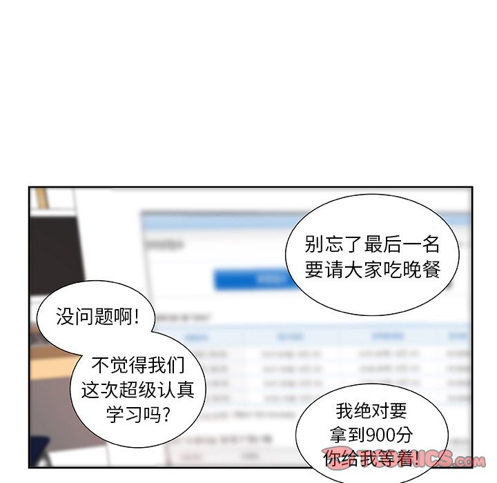 第15話 - 第57张