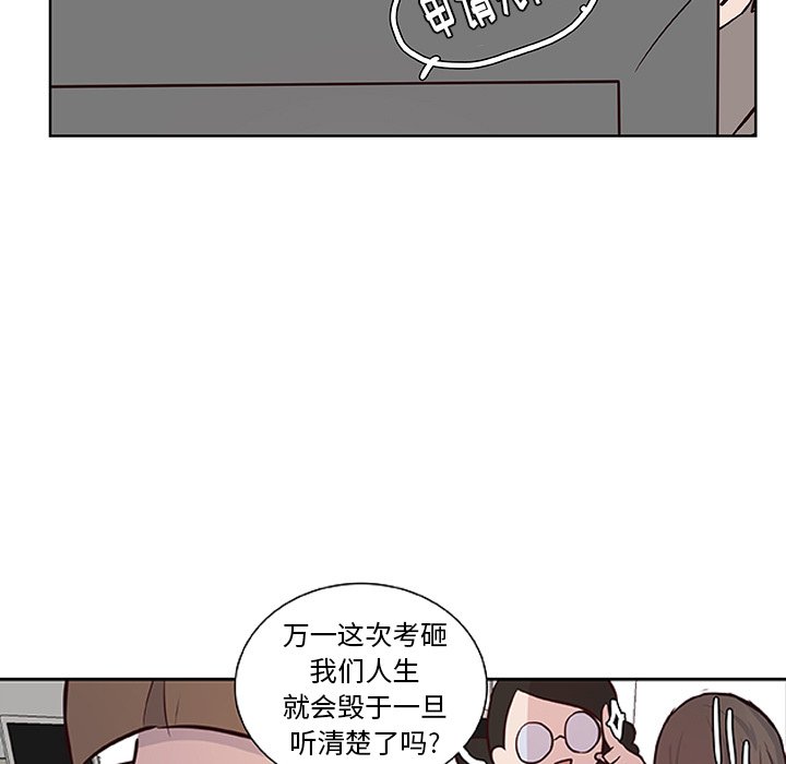 第15話 - 第59张