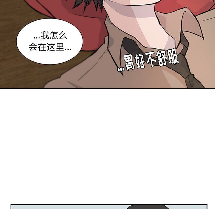 第15話 - 第6张