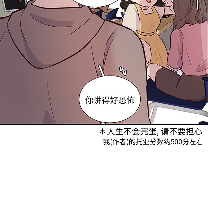 第15話 - 第60张