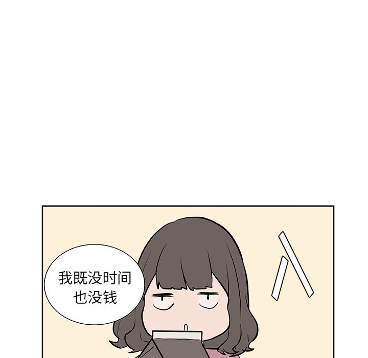 第15話 - 第62张