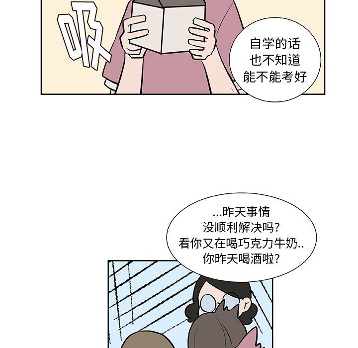 第15話 - 第63张