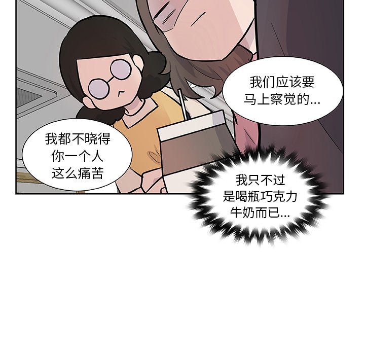 第15話 - 第65张