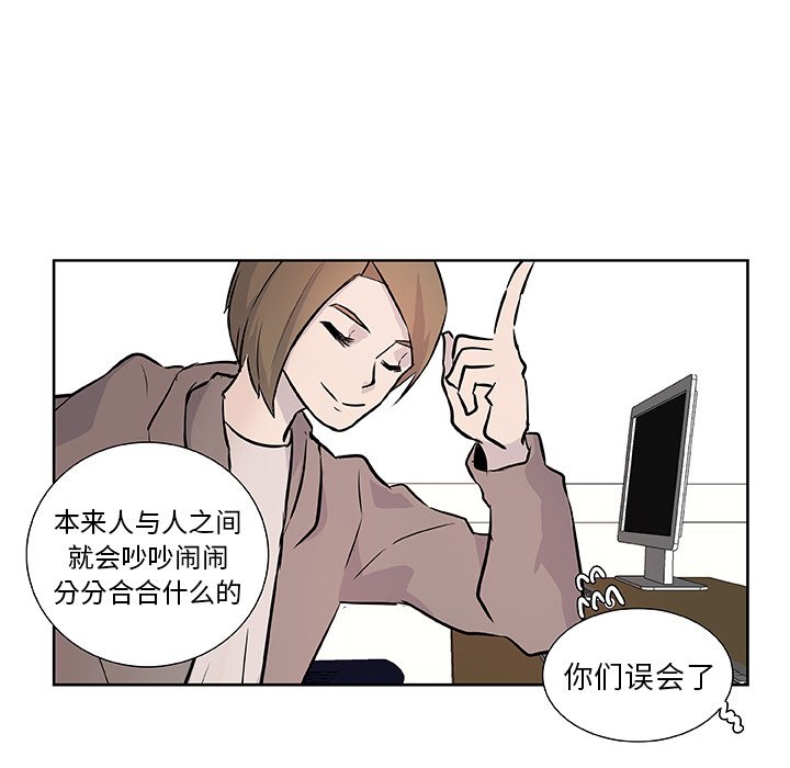 第15話 - 第66张