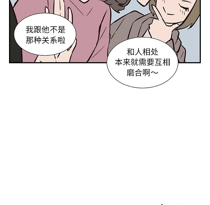 第15話 - 第68张