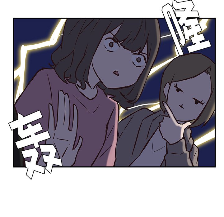 第15話 - 第69张