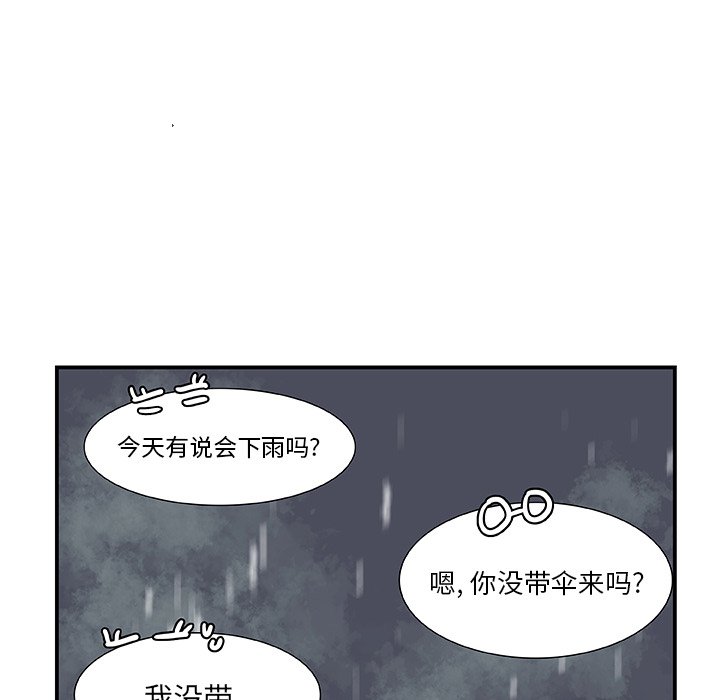 第15話 - 第70张