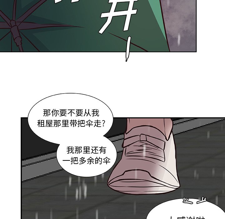 第15話 - 第72张