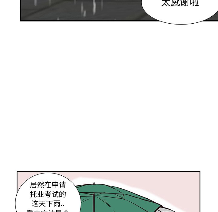 第15話 - 第73张