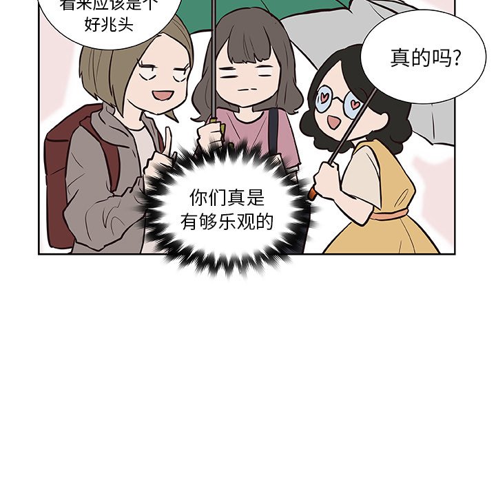 第15話 - 第74张