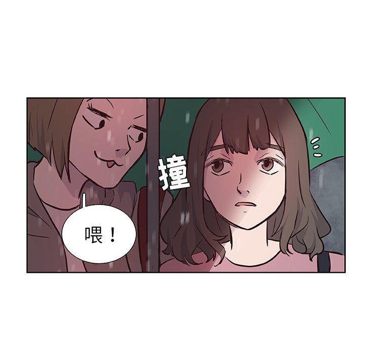 第15話 - 第75张