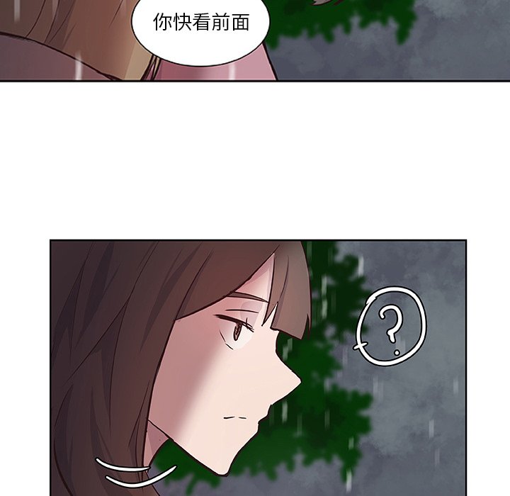 第15話 - 第77张