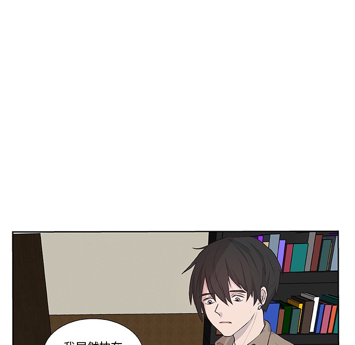 第15話 - 第8张