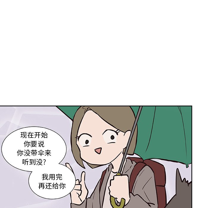 第15話 - 第81张