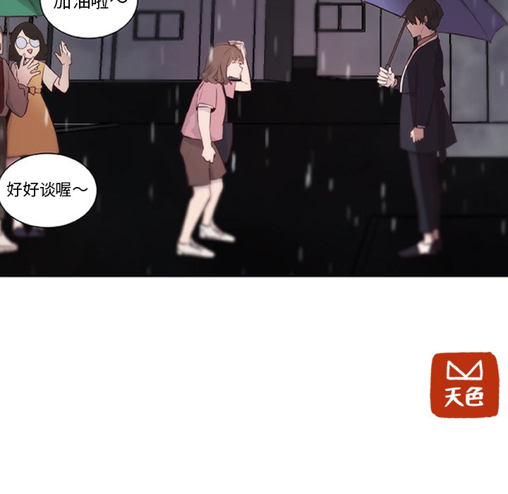 第15話 - 第84张