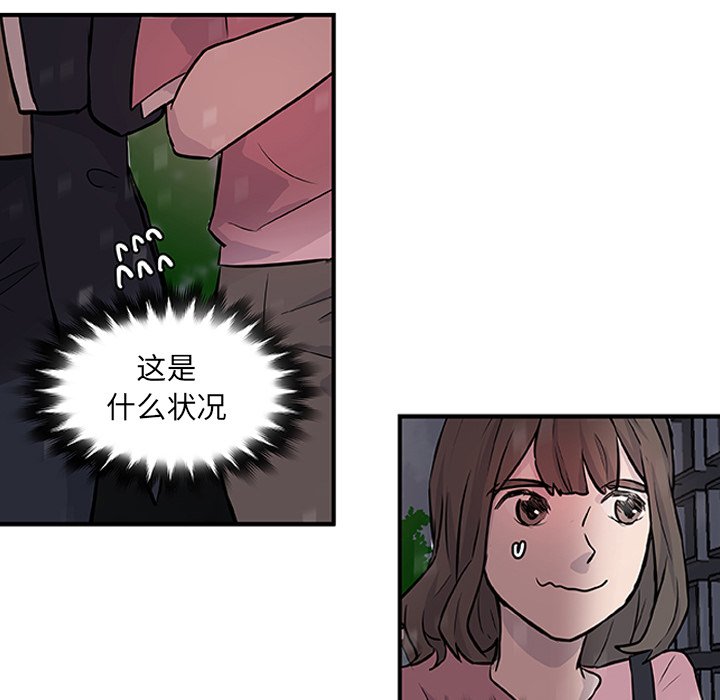 第16話 - 第10张