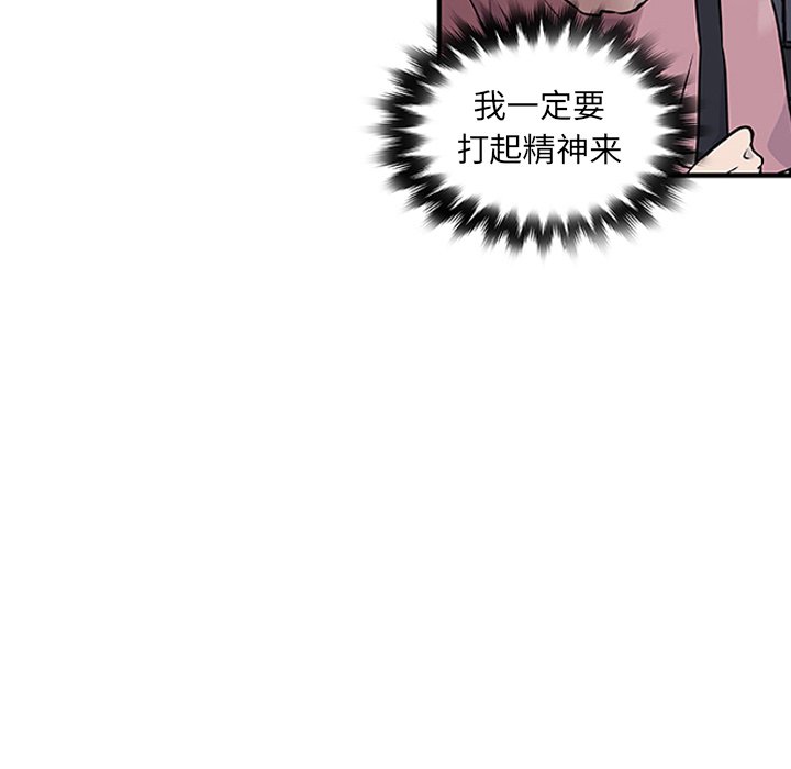 第16話 - 第11张
