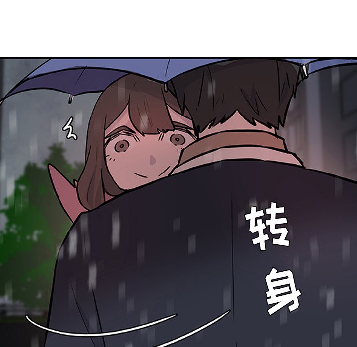 第16話 - 第12张