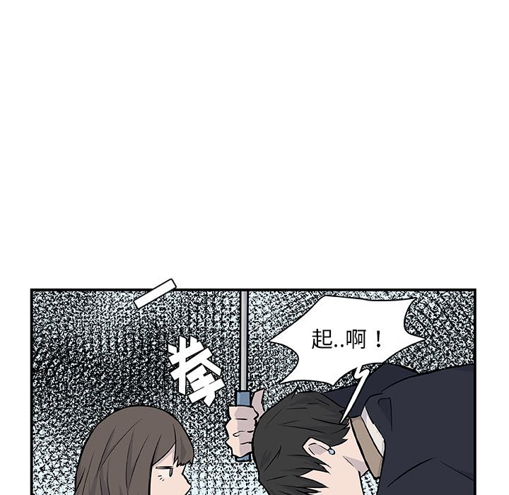 第16話 - 第17张