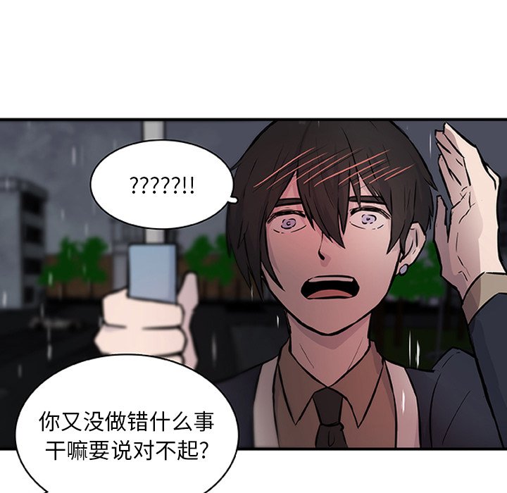 第16話 - 第19张