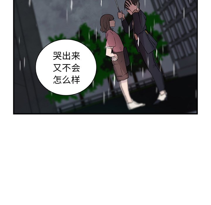 第16話 - 第21张