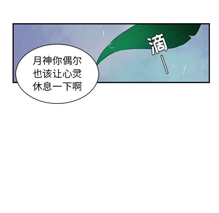 第16話 - 第22张